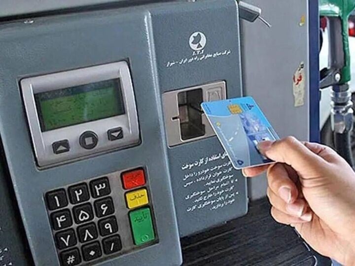 نحوه سوختگیری با کارتهای اضطراری جایگاه سوخت