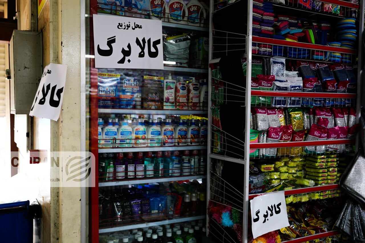 قیمت کالاهای اساسی در مهر ۱۴۰۵؛ مرغ کیلویی ۲۵۰ هزار تومان شد