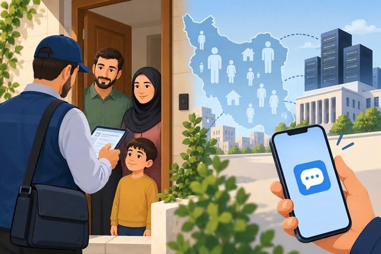 آغاز سرشماری نفوس و مسکن ۱۴۰۵؛ این خانوارها منتظر باشند