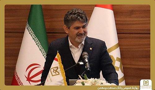 عضو هیأت‌مدیره بانک صنعت و معدن: مدیریت ریسک اعتباری باید پیش‌نگر شود