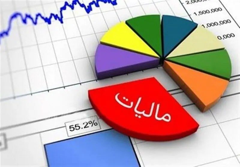 حساب‌های بانکی اضافی را مسدود کنید + خدمت جدید سامانه مالیاتی