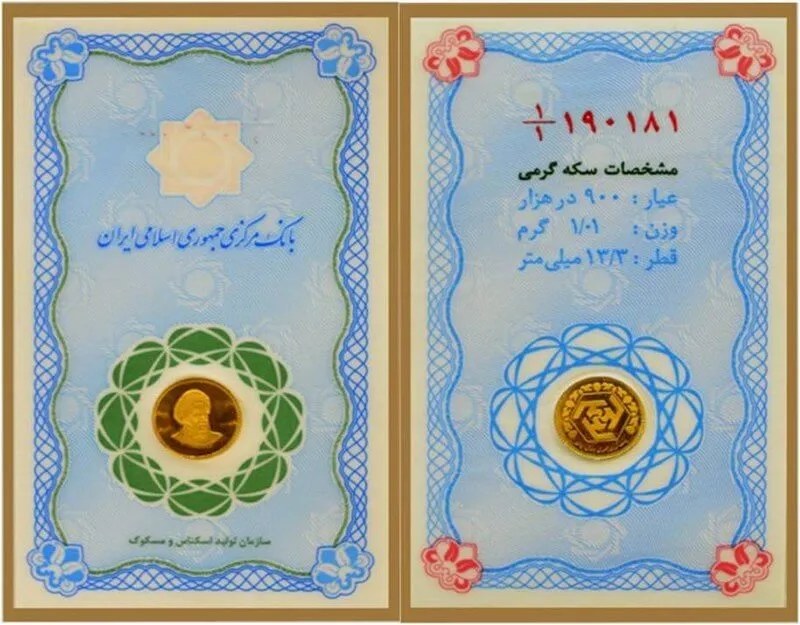 اینفوگرافی/ تفاوت سکه یک‌گرمی بانکی و پارسیان یک‌گرمی چیست؟
