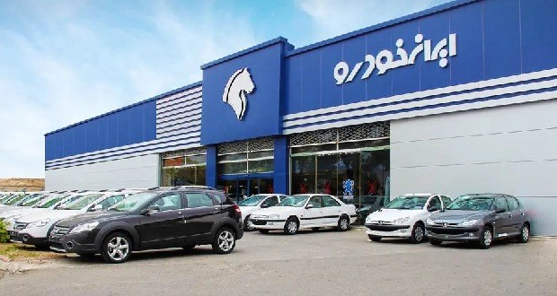 رقابت ۹۲۵ هزار نفر برای خرید ۴۷ هزار خودرو ایرانخودرو؛ نتایج اولویتبندی اعلام میشود