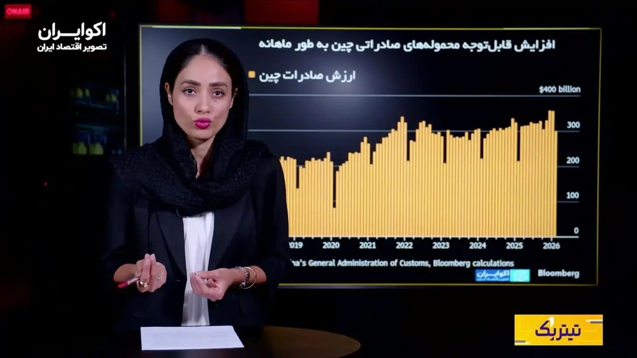چین، ابرقدرتی که نمی‌خواهد ثروتمند شناخته شود