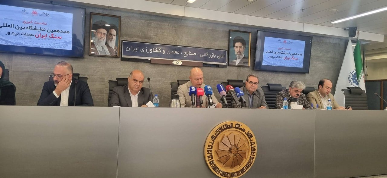 کاهش هزینه تولید؛ شرط رقابت سنگ ایران در بازار جهانی