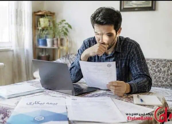 بیمه بیکاری زیر بار هزینههای اداری؛ کارگری که ماهها بدون حقوق مانده است