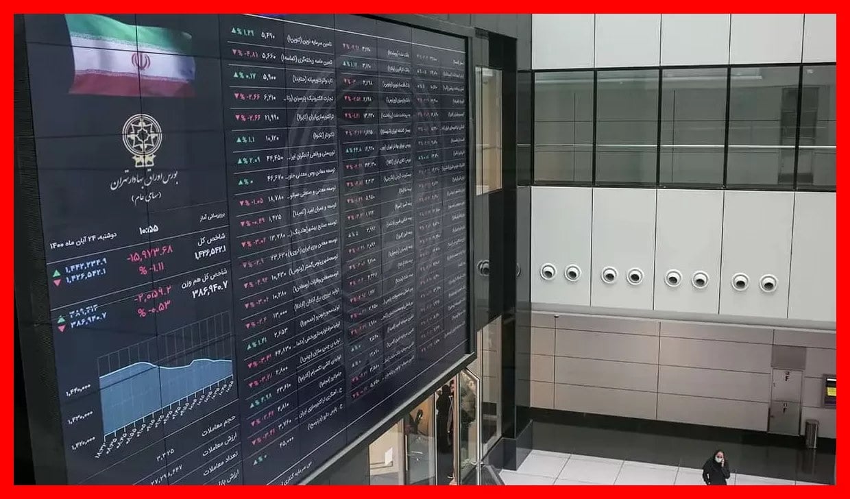 ارزش معاملات عمده صندوق‌های با درآمد ثابت در ۲۲ مهر از ۲۱۷۶ میلیارد ریال گذشت