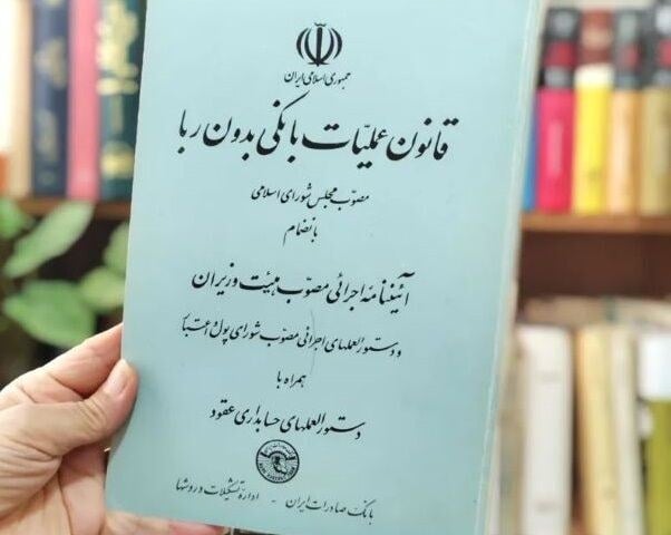 «بهره» چه فرقی با «ربا» دارد؟ | بانک در برابر رباخواران متولد شد | سیر تحول بازار پول و اعتبار از دوره پیشامدرن تا اقتصاد مدرن