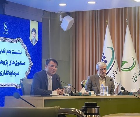صندوق نوآوری به‌سمت سرمایه‌گذاری سبدمحور حرکت می‌کند