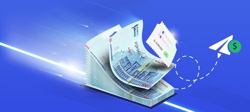 موقع انتقال پول، بنویس بابت چه؛ وگرنه به تور مالیات می افتی