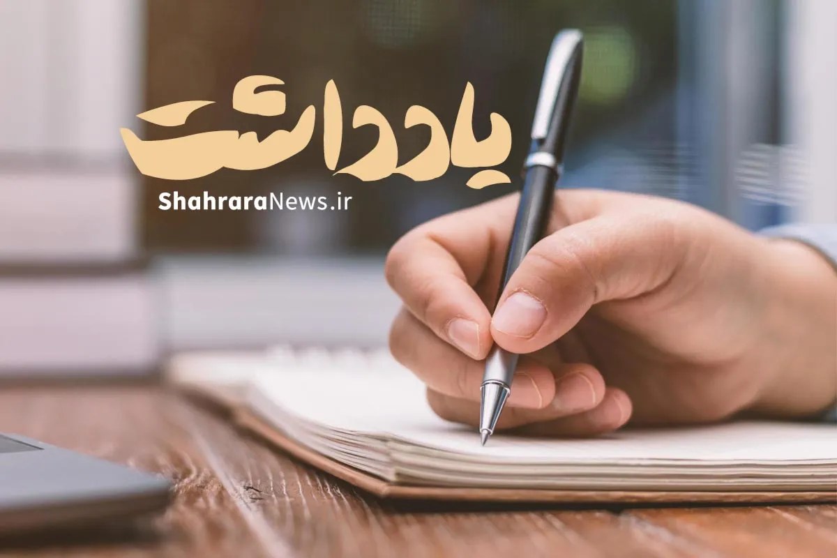 منطق مالی من و رفقا