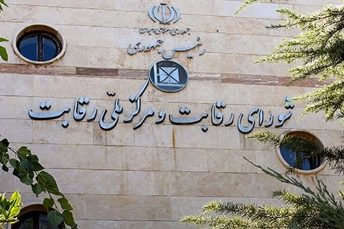 قیمت گذاری خودرو فقط وظیفه‌ی شورای رقابت است