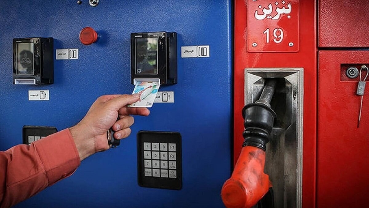 محدودیت کارت سوخت جایگاههای استان کرمان، سیستان و بلوچستان، خراسان جنوبی، هرمزگان، یزد، کردستان/ کارت اضطراری در جایگاههای منتخب موجود است