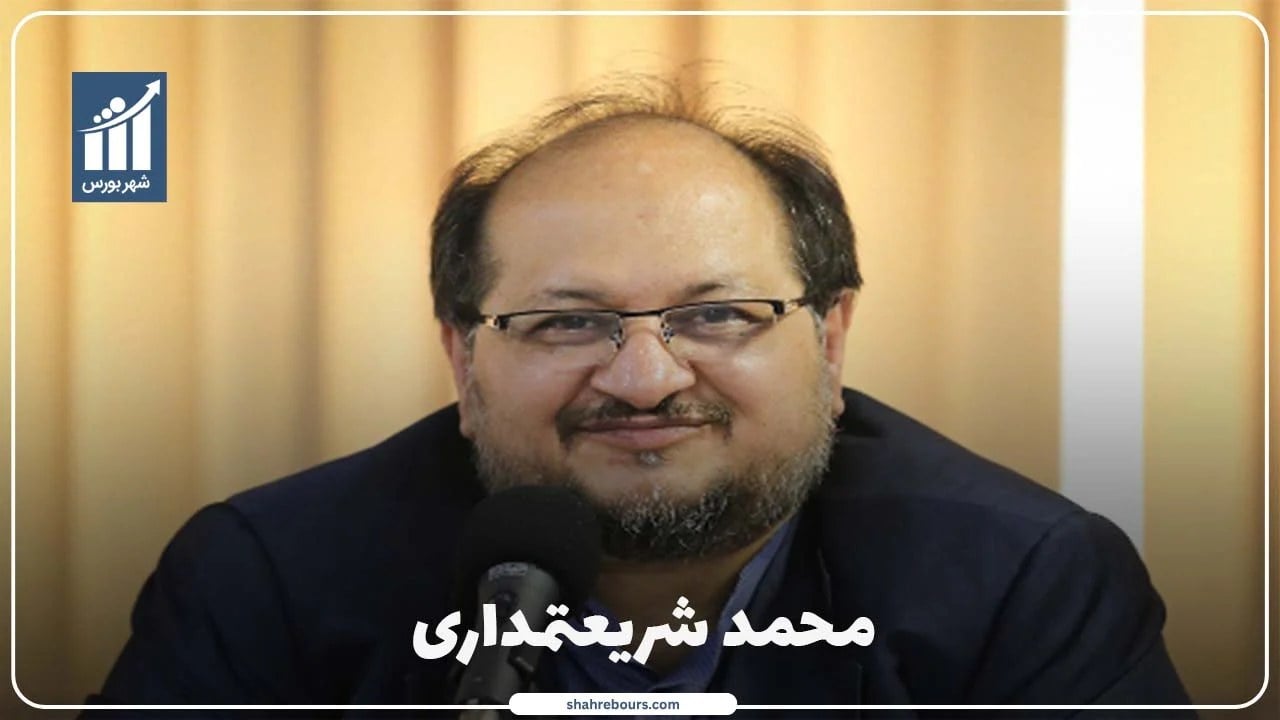 محمد شریعتمداری کیست؟ بیوگرافی سیاستمدار ایرانی