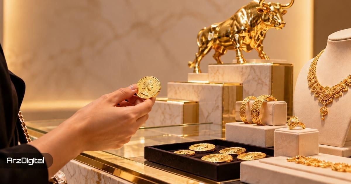 پیشبینی صعودی بانک یوبیاس برای طلا؛ ۴ هدف قیمتی مهم تا یک سال آینده
