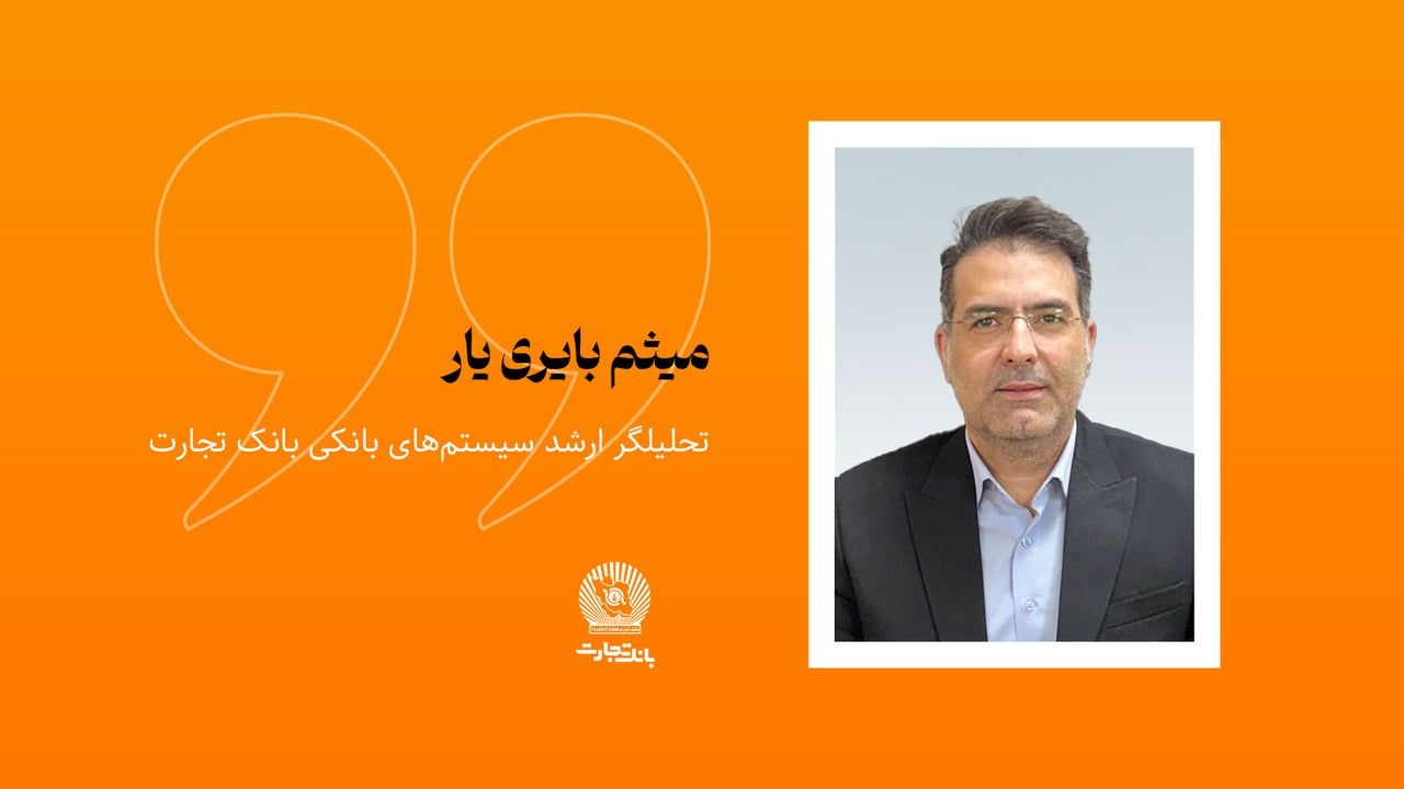 مروری بر تهدیدات نامتعارف سایبری و توصیههای امنیتی با رویکرد ریسک فناوری اطلاعات