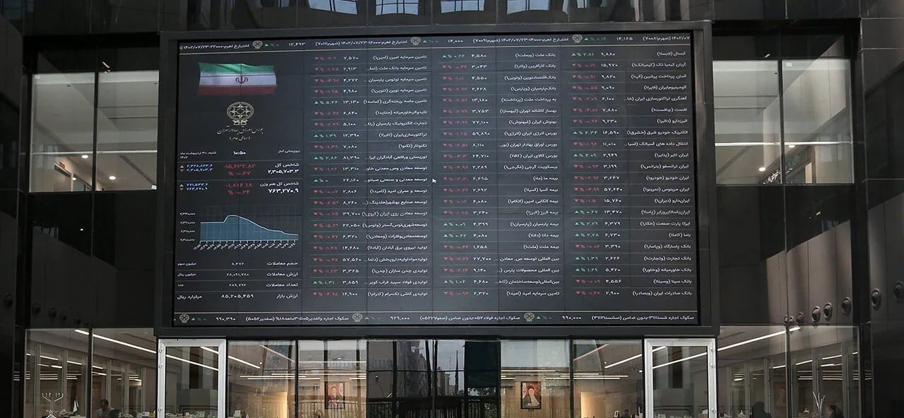 چرا بازار سهام منفی شد؟