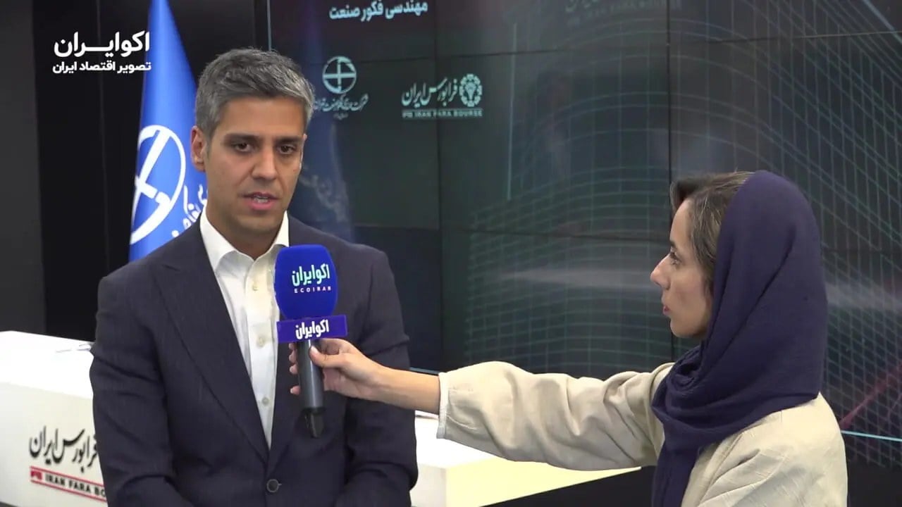برنامه فکور صنعت برای عرضه ۱۵ درصدی سهام در فرابورس