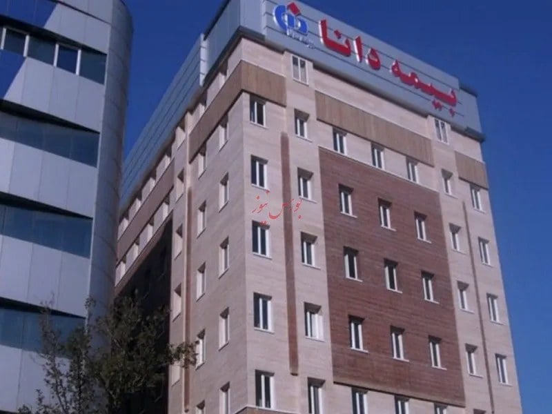 تعلیق "دانا" ادامه دارد