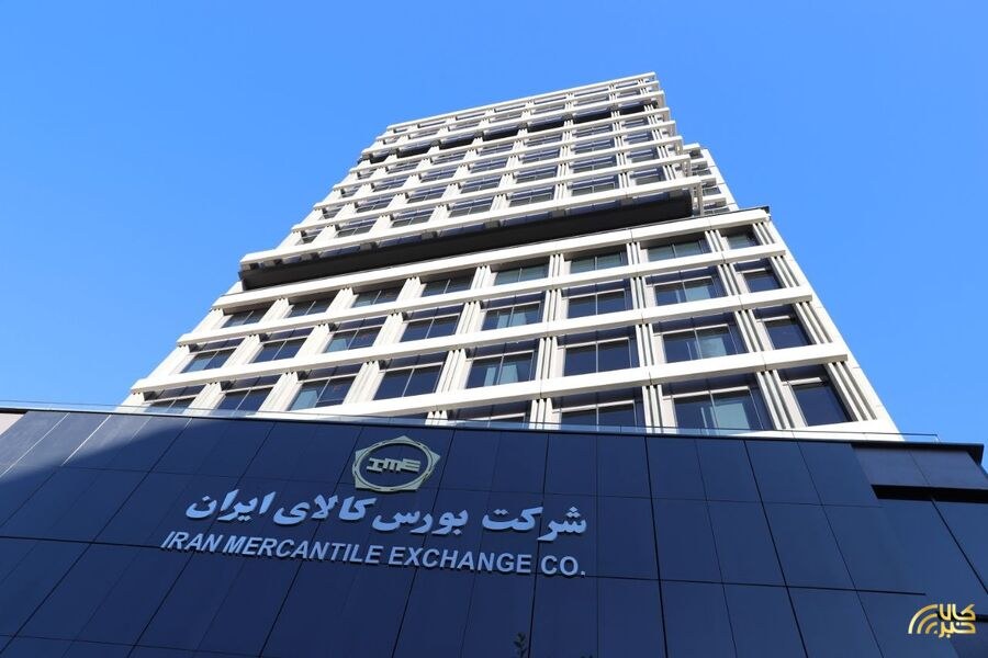 پایگاه اطلاع رسانی کالاخبر