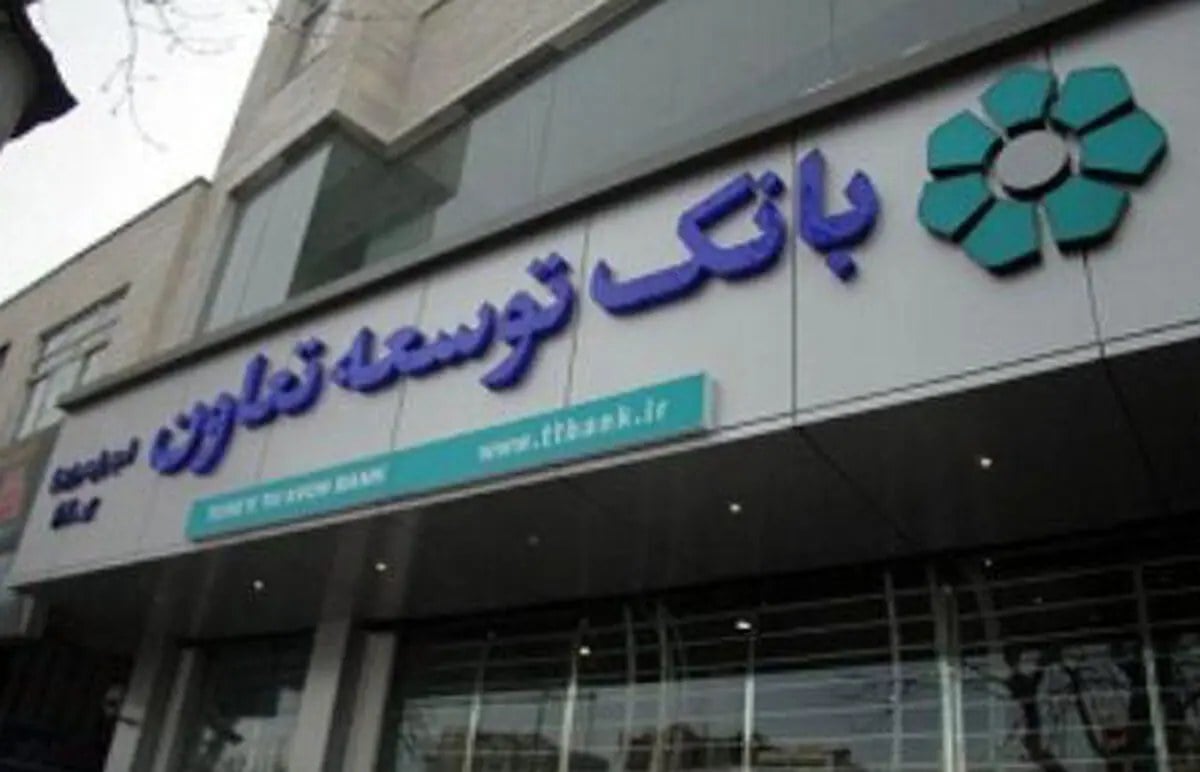 حمایت از بازیافت و ریختهگری؛ نقش بانک توسعه تعاون در توسعه صنایع کوچک و متوسط