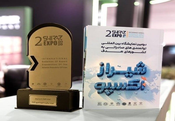 تندیس شیراز اکسپو به فولاد غدیر نیریز رسید؛ بازارهای صادراتی در کانون توجه