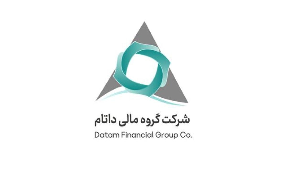 داتام در ششماهه نخست ۱۴۰۵؛ سود ۵۹۰.۷ میلیارد ریالی با جریان نقد عملیاتی بیش از سه برابر