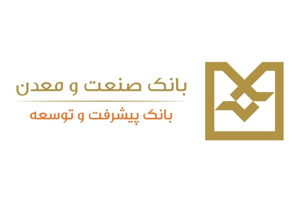 نماینده مردم خمینی شهر در مجلس: تقویت سرمایه بانک صنعت و معدن، گرهگشای تولید و اشتغال کشور است