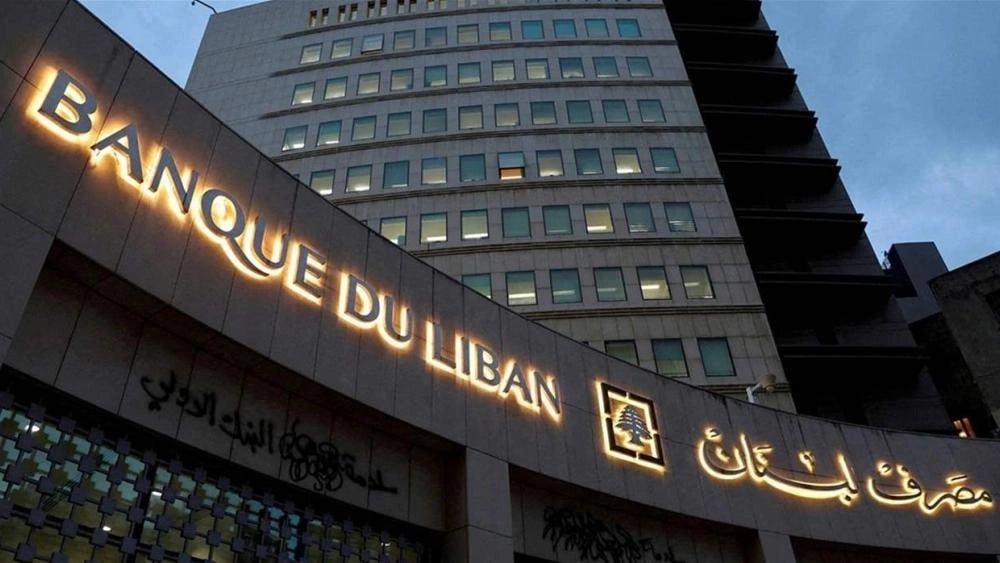 دولت لبنان مجوز بانک صادرات ایران را لغو کرد