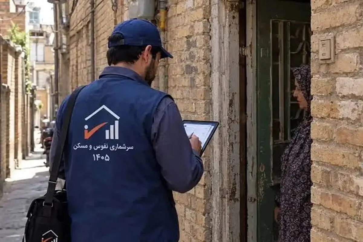 اجرای سرشماری عمومی نفوس و مسکن با رویکرد ثبتیمبنا در استان مرکزی