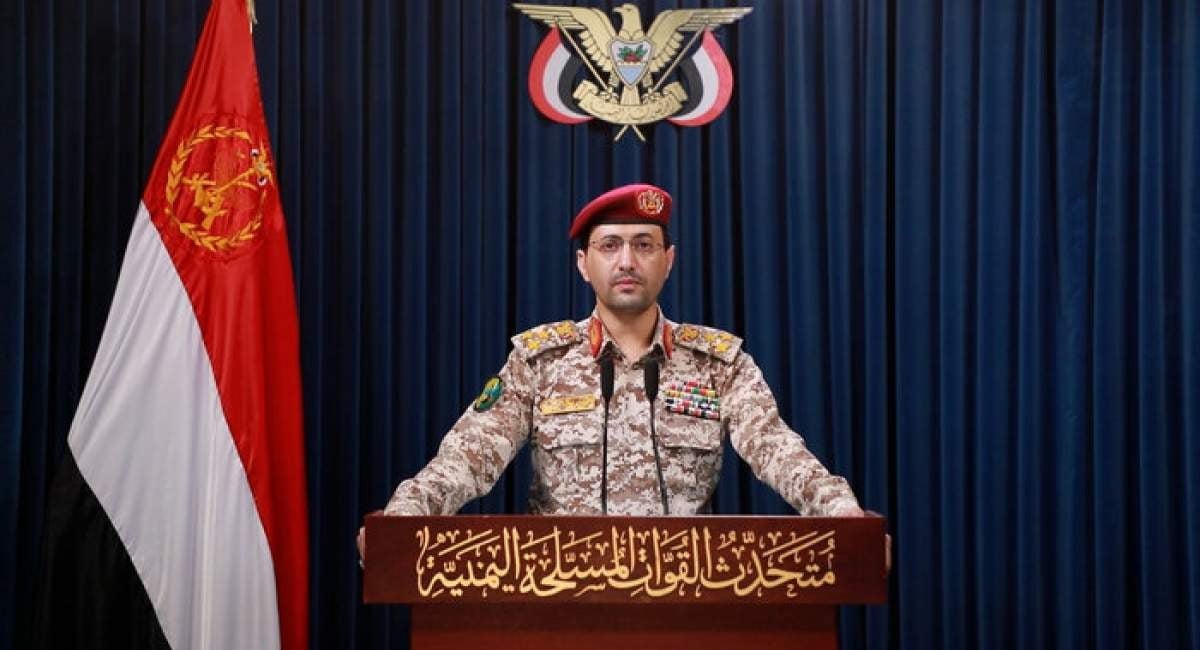 هشدار نیروهای مسلح یمن: از تأسیسات نفتی عربستان دور شوید