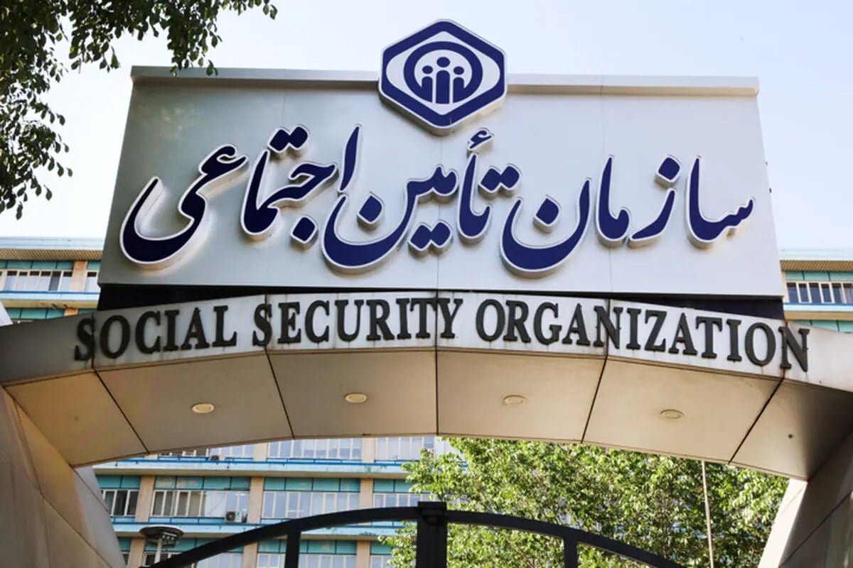 توضیحات تامین اجتماعی در مورد ثبت درخواست بیمه بیکاری و وام خوداشتغالی