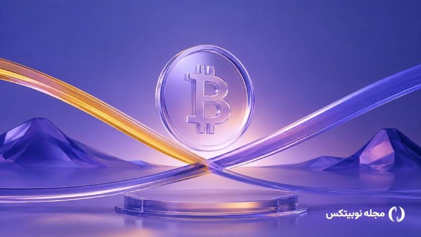 سقوط بیت کوین به زیر ۸۱٬۰۰۰ دلار؛ علت چه بود؟
