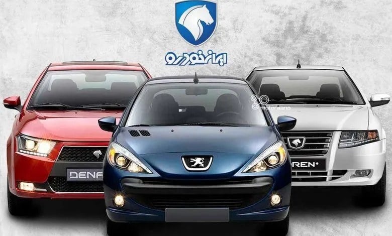 یش‌فروش 31 هزار خودرو ایران‌خودرو آغاز شد؛ شرایط ثبت‌نام و زمان تحویل