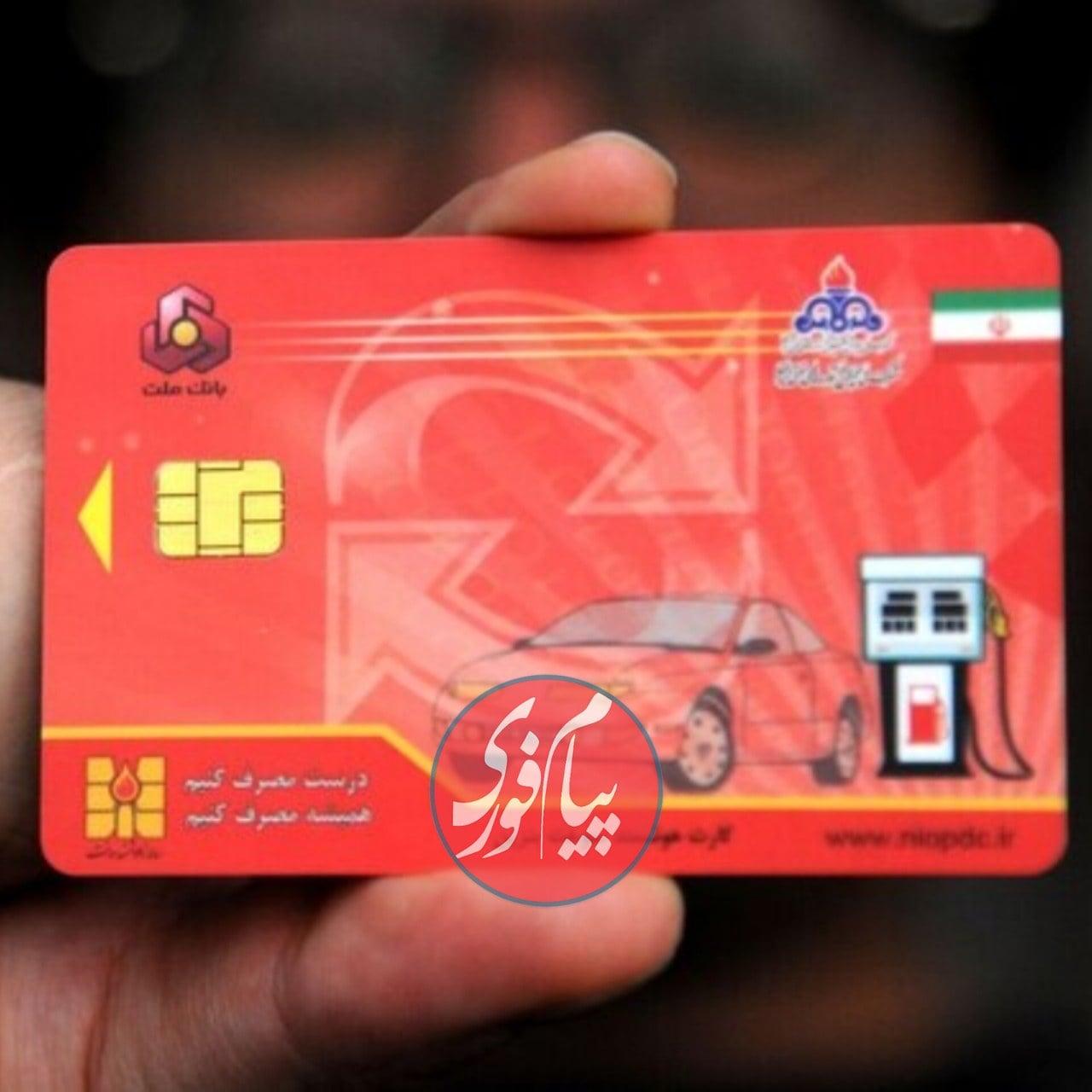 ادامه پیگیری مشکلات جایگاههای سوخت/ انتقادها باید در مسیر کارشناسی مطرح شود