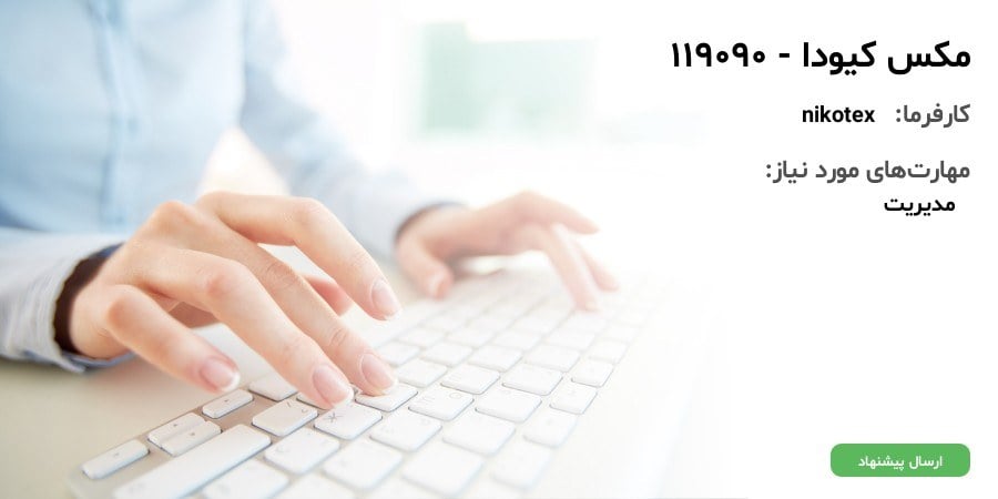 مکس کیودا - 119090
