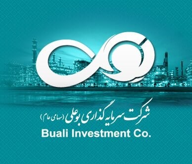 تغییر وضعیت افشای مزایده ملک وبوعلی