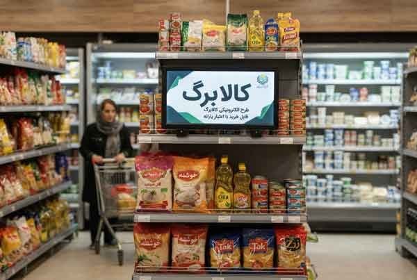 افزایش ۵۰۰ هزار تومانی کالابرگ