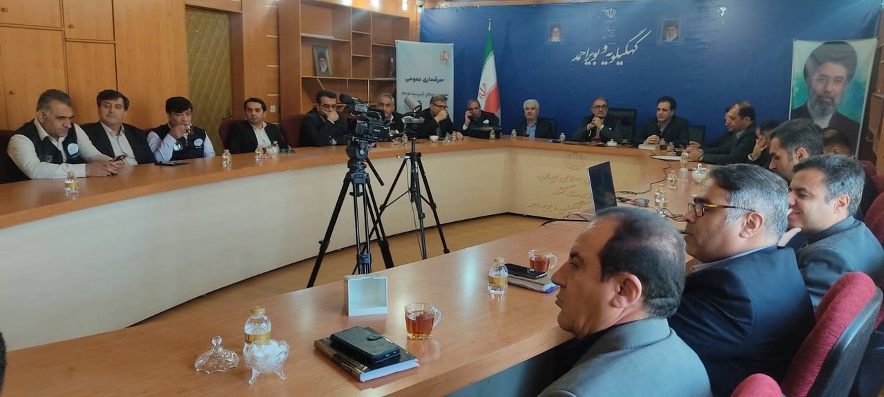زنگ سرشماری عمومی نفوس ومسکن در یاسوج به صدا درآمد