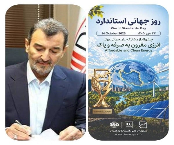 نسخه ایمیدرو برای معدن رقابت‌پذیر؛ فناوری نوین، ایمنی بیشتر و استانداردهای معتبر