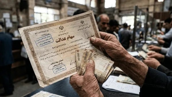 سازمان بورس: مبلغ سود سهام عدالت، بین ۲ تا ۲.۵ میلیون تومان است/ زمان دقیق واریز این مبلغ مشخص نیست