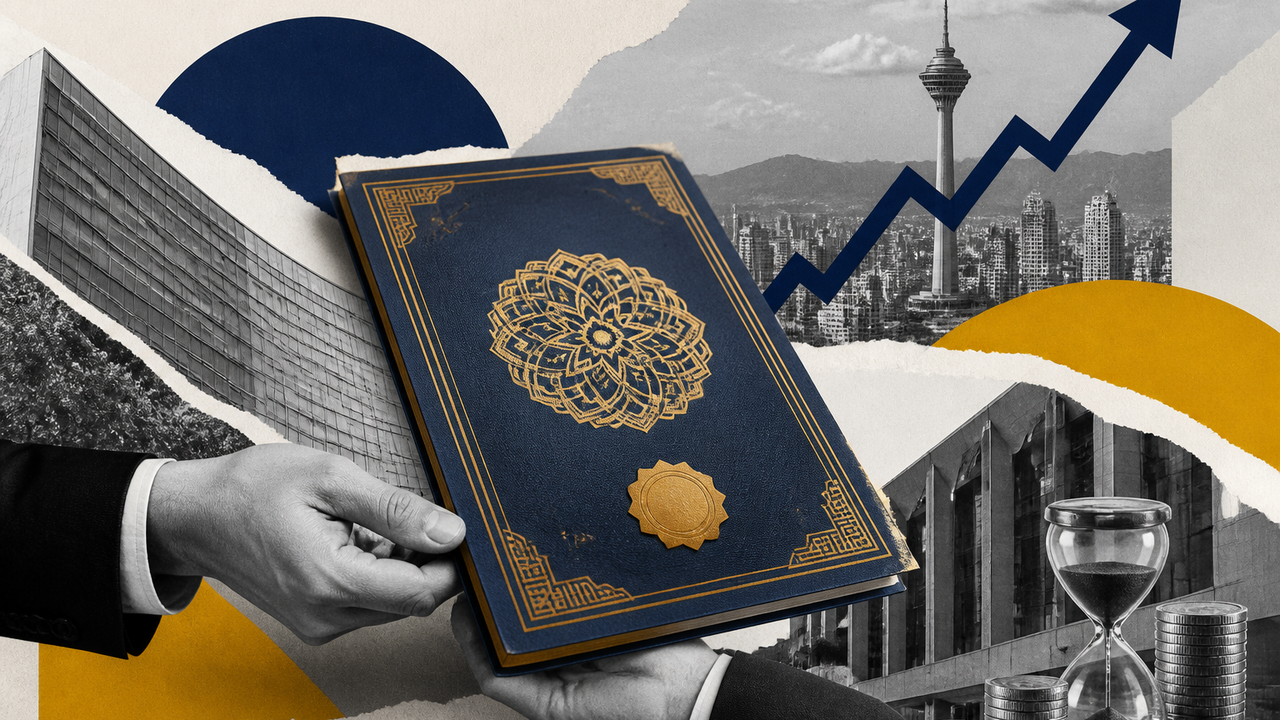 وزارت اقتصاد امروز اوراق مالی اسلامی دولت با سررسید تا پایان ۱۴۰۵ می‌خرد