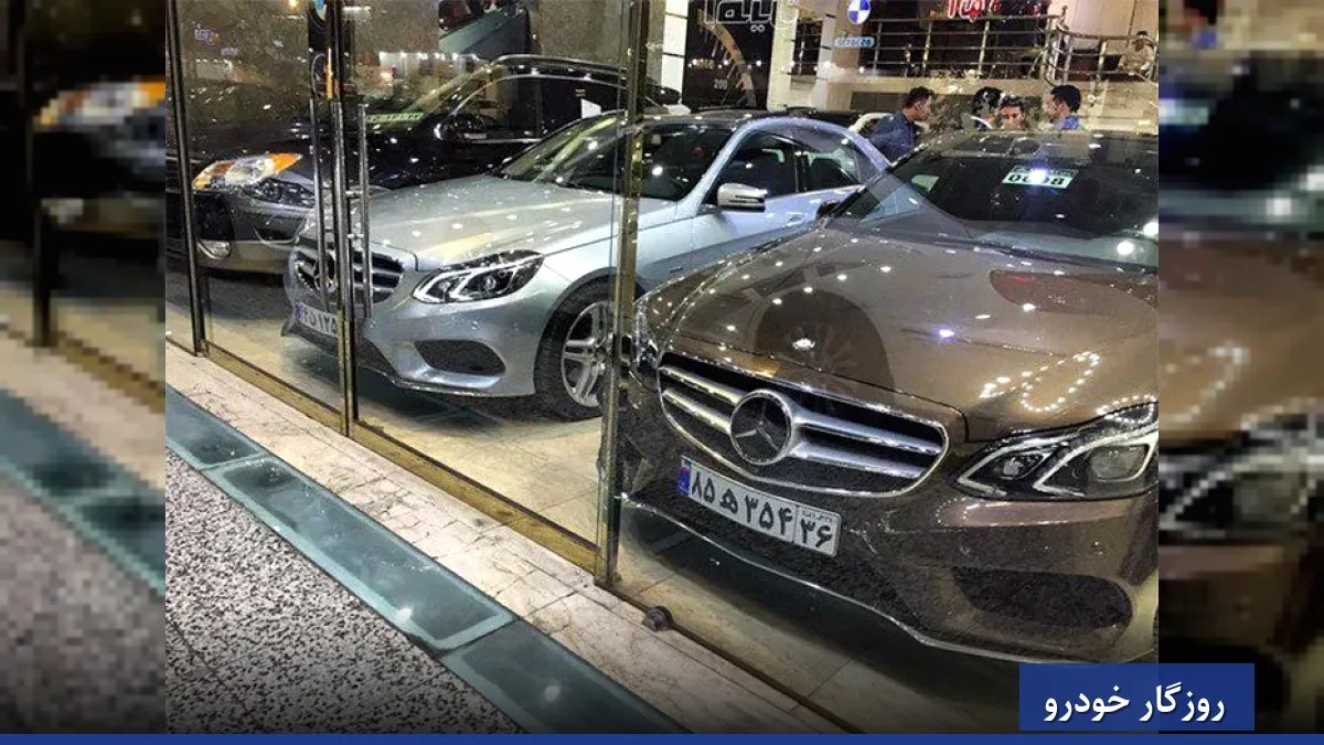 خریداران اروپاییها چه ریسکی میکنند؟؛ واردات خودرو جلوتر از خدمات پس از فروش