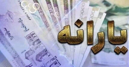 ثبت نام ۳۰ میلیون نفر برای افزایش اعتبار کالابرگ