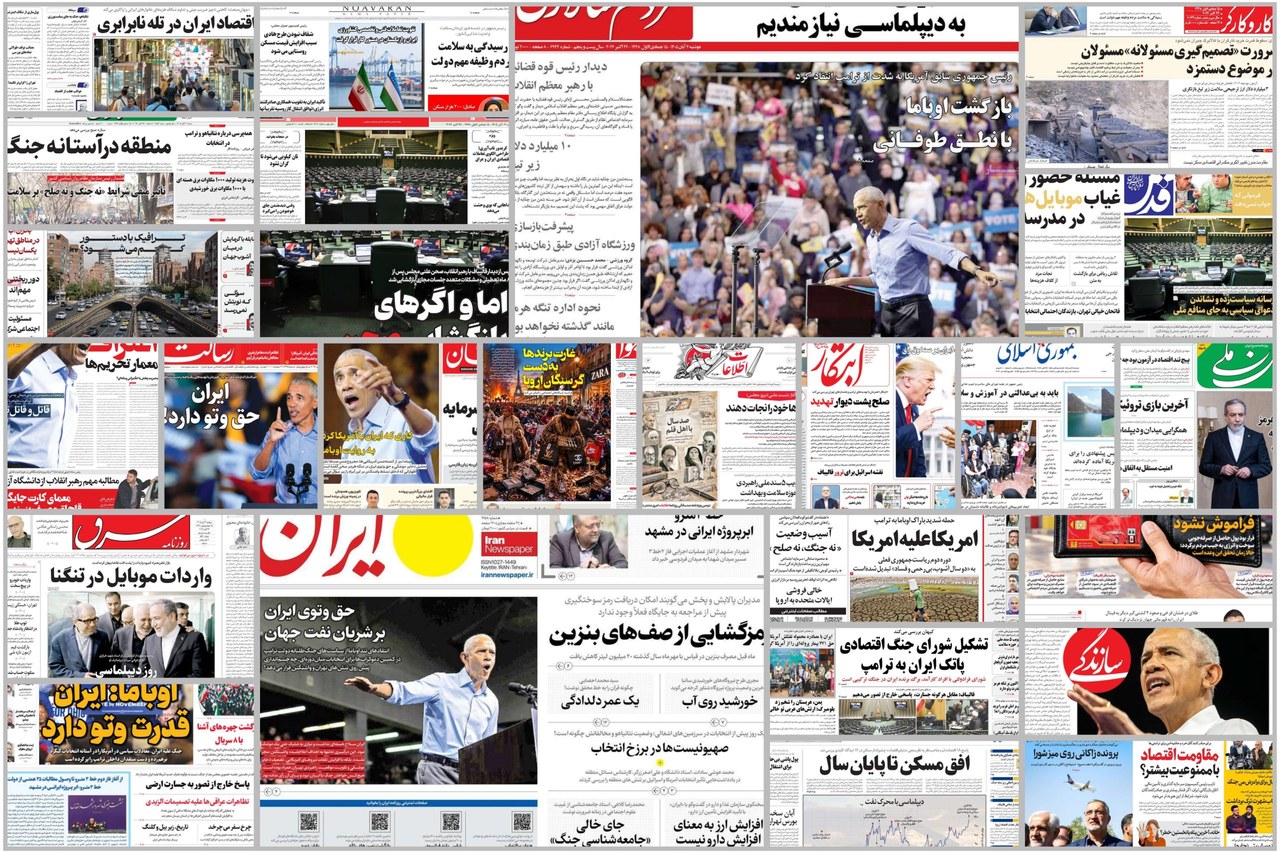ویترین روزنامه ها/ هشدار «اعتماد» درباره گسترش تنشهای اجتماعی با تشدید بحران آب/تحلیل «دنیای اقتصاد» از چشمانداز قیمت مسکن در سایه جهش ارز و رکود اقتصادی