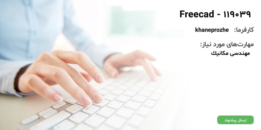 119039 - Freecad
