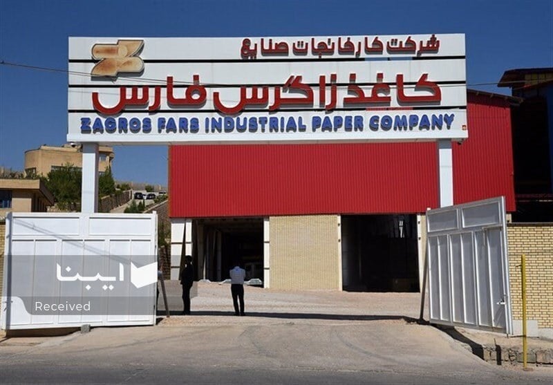 ایبنا