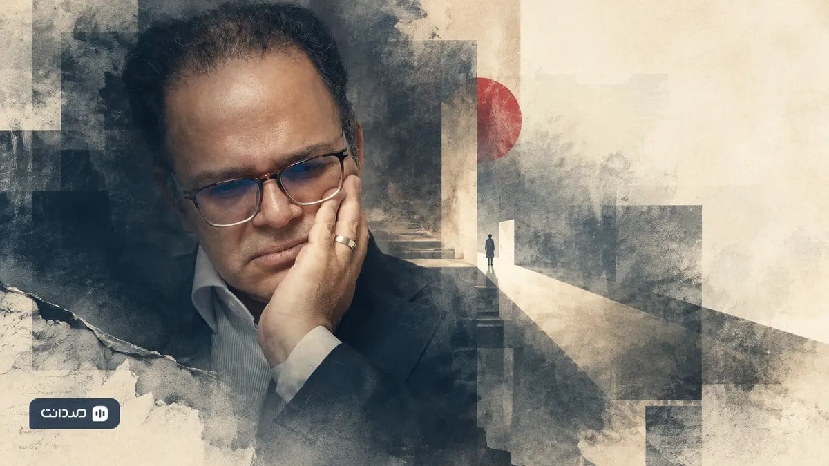 پس از تشخیص ظلم: وظیفهٔ ما کجا تمام میشود؟
