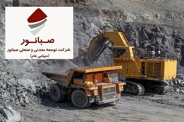 صبانور از استخراج فراتر رفت؛ نقشه توسعه زنجیره سنگ‌آهن تا گندله و آهن اسفنجی