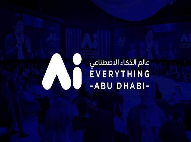 رویداد AI Everything Abu Dhabi 2026 در ابوظبی آغاز شد